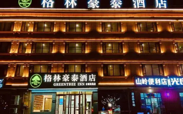 GreenTree Inn (Kashgar Ancient City Airport)