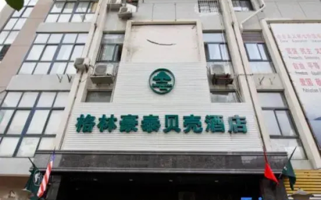 Super 8 Hotel (Hefei No. 1 Middle School)