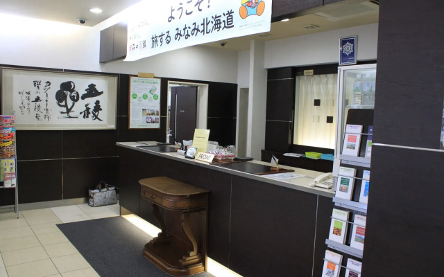 Hakodate Rich Hotel Goryokaku