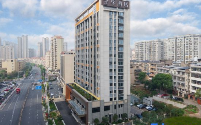 JI Hotel (Shangrao Wuyue Square)