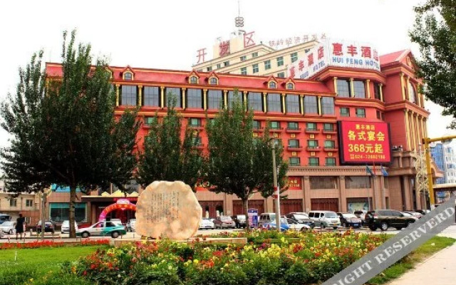 Huifeng Hotel