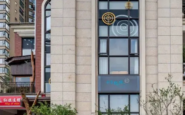 Shifang Qinglv Hotel
