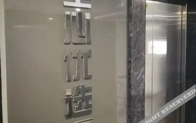 Ripple Hotel(Yantai University Wanxianghui Branch)
