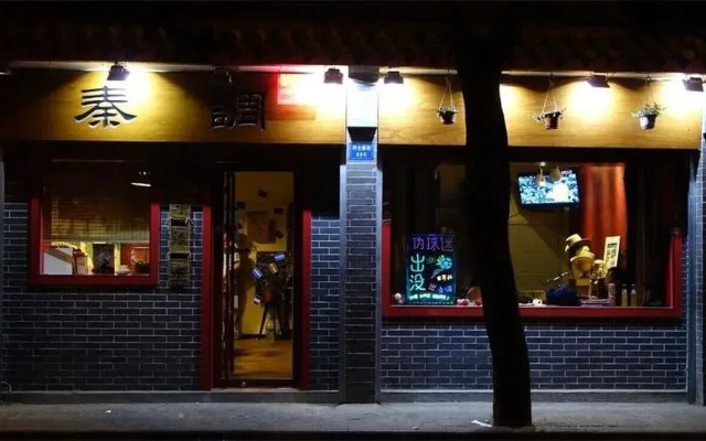 Xi'an Qindiao Hostel