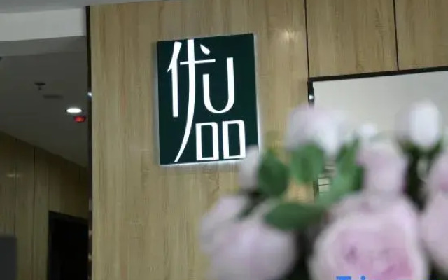 Shankee Tea Style Hotel (Mengzhou Times New City)