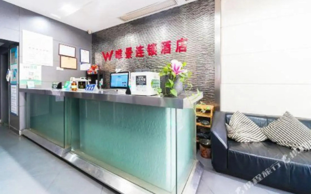 Weijing Fashion Hotel Suzhou Wujiang Zhenze