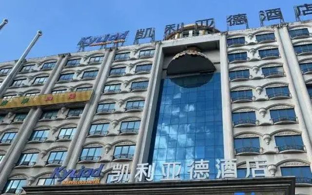 Keliad Hotel (Nanning Wuyi Interchange Metro Station)