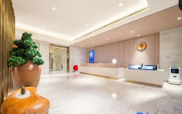 JI Hotel (Chengdu Southwest Petroleum University)