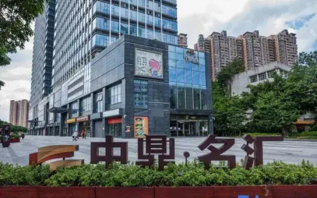 Tuyu Theme Apartment (Guangzhou Dashadong Subway Station)