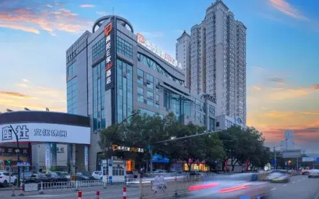 Nanyuan Ejiaplus Hotel (Ninghai Xizi International)