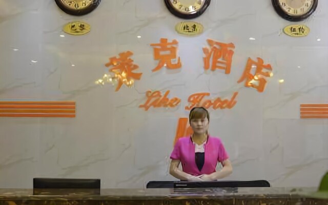 The Lake Resort Wenjiang Chengdu