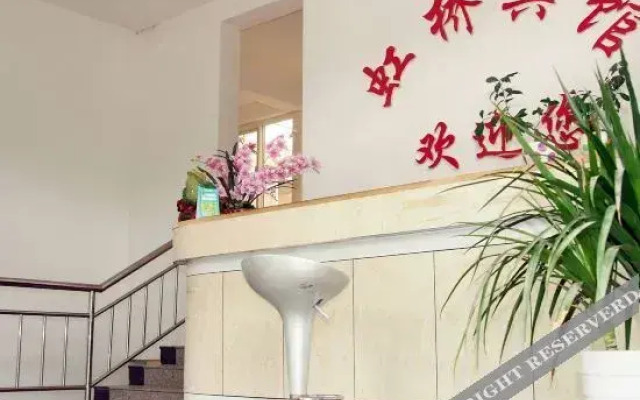 OYO Hongqiao Hotel (Wanda Plaza, Xuecheng District, Zaozhuang)