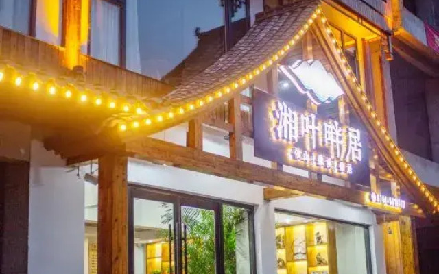 Wulingyuan Xiangye Panju Inn