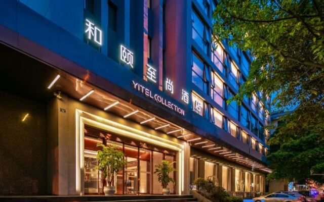 Yitel Collection (Chengdu DuFU Thatched Cottage & Sichuan Provincial People's Hospital  Station）