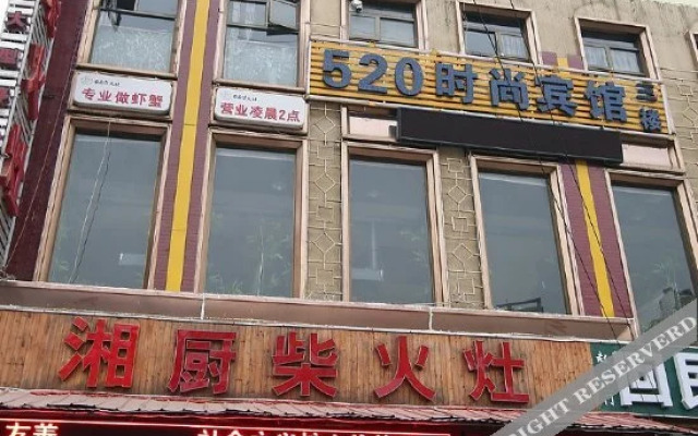 Ashley Hotel Dingziqiao