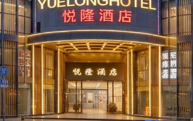 Yuelong Hotel (Foshan Lishui Branch) – Exterior – Foshan