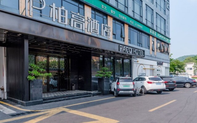 Paco Hotel (Shenzhen Gongming Square Metro Station