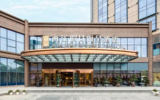 River & Holiday Rezen Hotel Pengshui