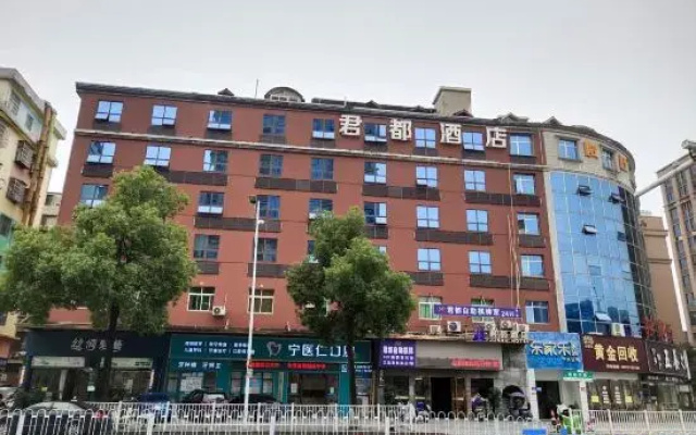 Jundu Hotel (Ningxiang Emerald Lake International Plaza)
