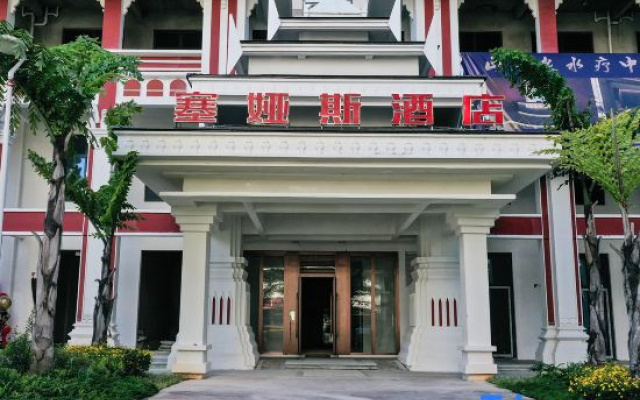 Saias Resort Hotel (Linxiang District Yulong Lake Park) – Exterior – Lincang