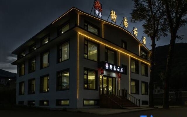 Wutai Mountain Jingzhai Yunju (Wuye Temple Shuxiang Temple Branch)