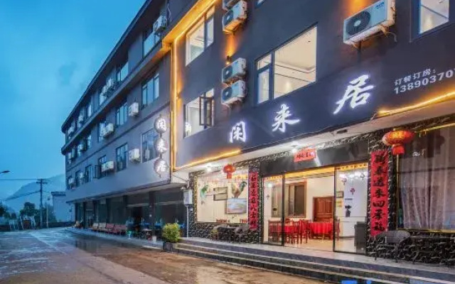 Wawu Mountain Leisure Residence