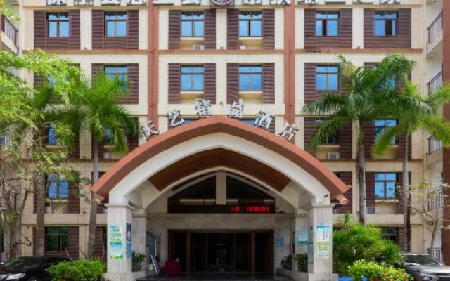 Tianyi Boutique Hotel (Baoting Qixian Square)