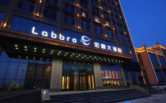 Baicheng Honghe Hotel