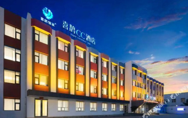 Xique Yujia CC Hotel (Anyang Wenchang Avenue Institute of Technology)