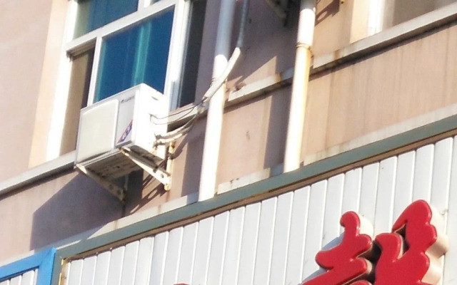 Rui Xin Inn