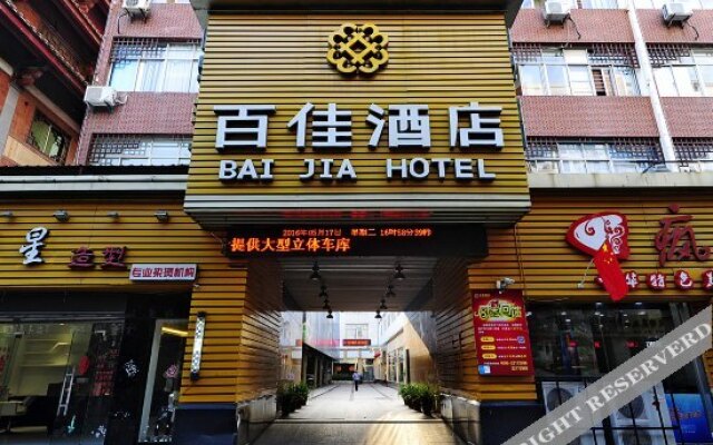 Quanzhou Baijia Hotel (ancient city food Street store)