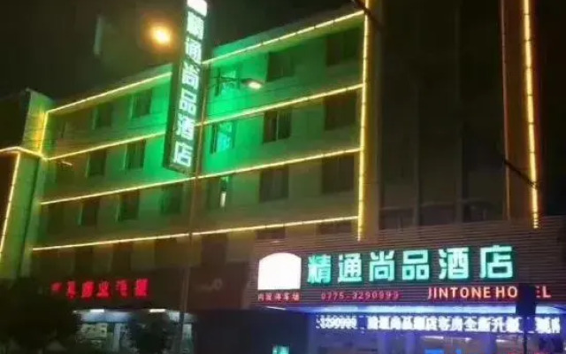 Wuzhou Business Hotel Beiliu