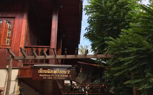Soutikone 2 guesthouse