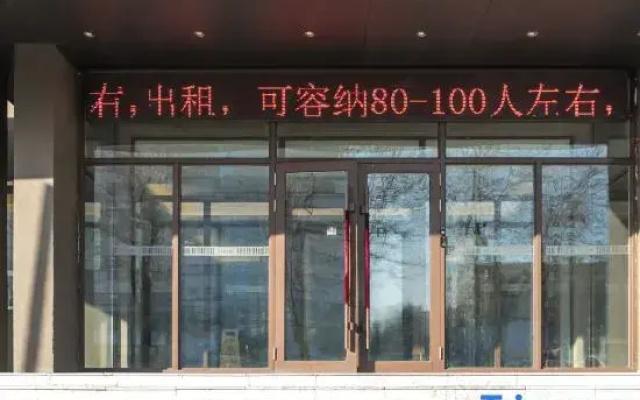 Homeinn Ease Hotel (Harbin Hexing Road Traditional Chinese Medicine University)