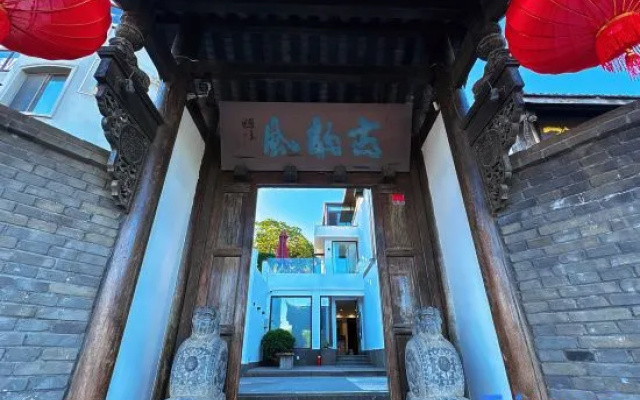 Guanhai Dieyuan Boutique Homestay – Exterior – Dalian