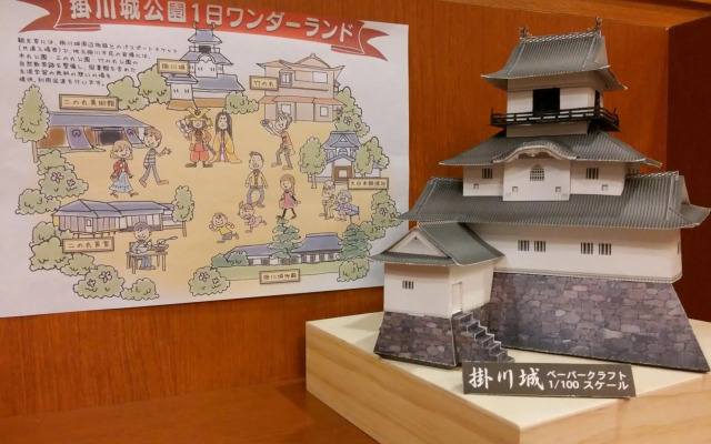 Kuretake-inn Kakegawa