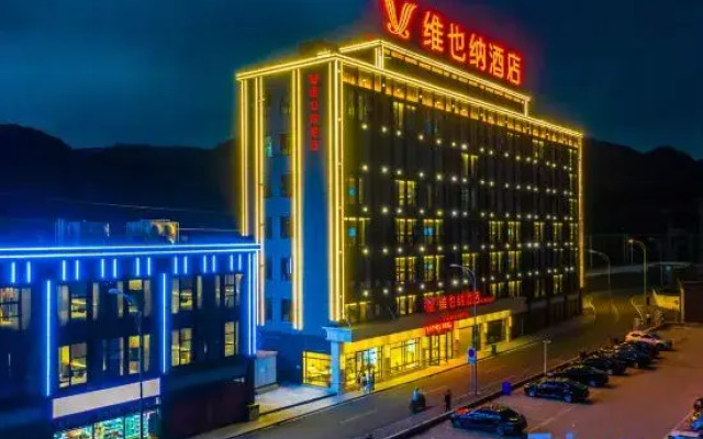 Vienna Hotel Chongqing West Station Square