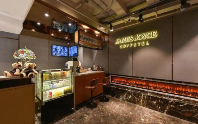 James Joyce Coffetel (Beijing Railway Station Temple of Heaven Park)