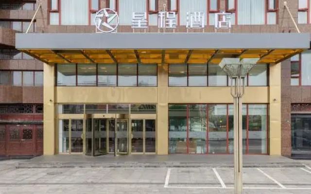Starway Hotel (Emeishan Gymnasium)