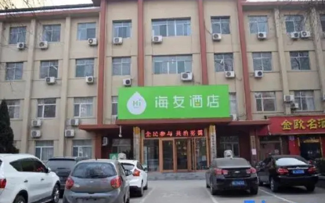 Hi Inn Linfen Railway Station Pingyang Square