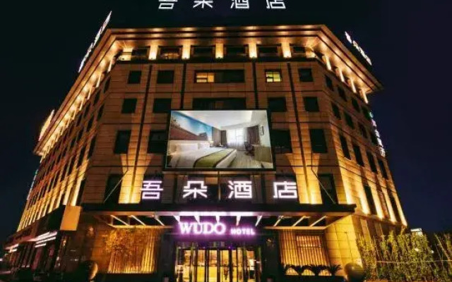 Wuduo Hotel