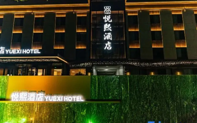 Yuexi Hotel (Juxian No.1 Middle School) – Exterior – Rizhao