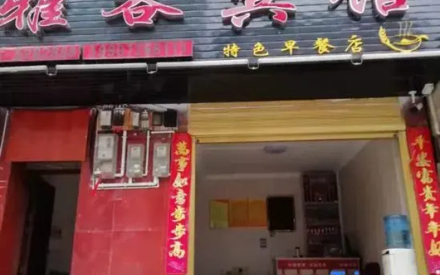 Hefeng Yage Hotel