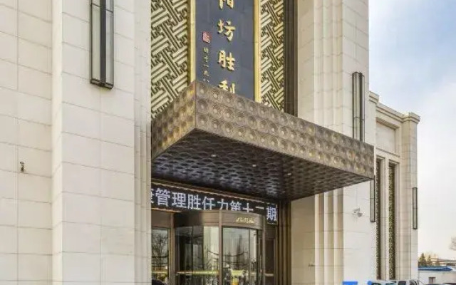 Yangfang Shengli Hotel