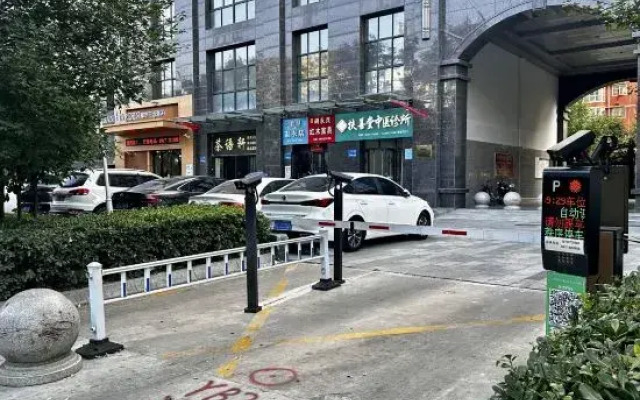 Urban Garden Hotel (Baoji Xinfu Road Store
