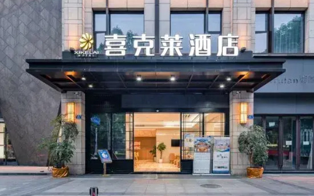 Xikelai Hotel