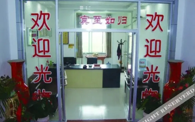 Tianshun Business Hotel