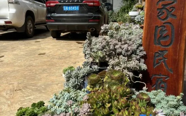 Kunming Hongtu Jiayuan Homestay (Inside Luoxiagou Scenic Area) – Outside – Kunming