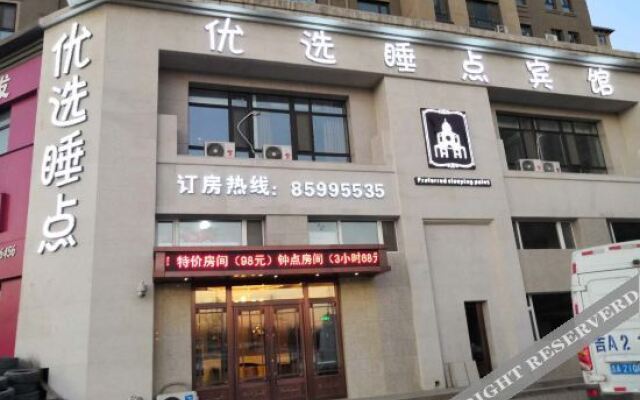 Changchun Preferred Sleeping Point Hotel