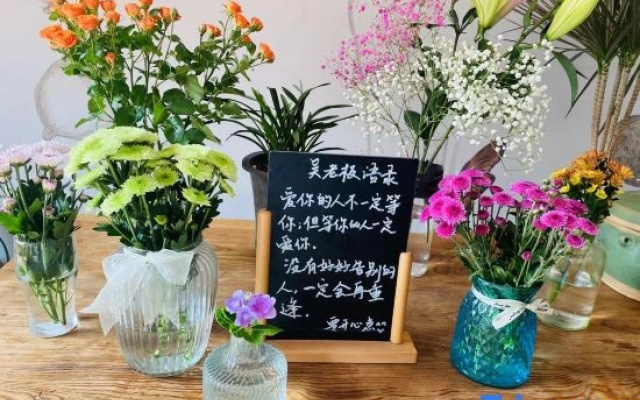 Shushan Zhuli Shanju Private Kitchen Boutique Guesthouse